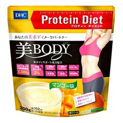 【DHC】プロティンダイエット 美Body マンゴー味 300g ※お取り寄せ商品