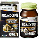 【野口医学研究所】黒にんにく卵黄　60粒 ※お取り寄せ商品【RCP】