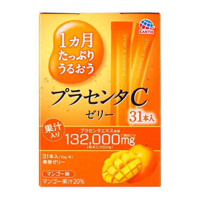 【お得な2個セット】【アース製薬】1ヵ月たっぷりうるおう プラセンタCゼリー マンゴー味 10g×31本入