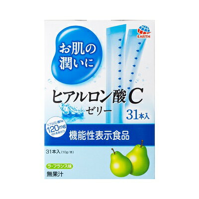 【アース製薬】お肌の潤いに ヒアルロン酸Cゼリー 10g×31本入 〔機能性表示食品〕