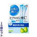 【お得な10個セット】【アース製薬】お肌の潤いに　ヒアルロン酸Cゼリー　10g×31本入 〔機能性表示食品〕【RCP】