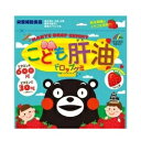 【ユニマットリケン】こども肝油ドロップグミ イチゴ味 90粒 ※お取り寄せ商品