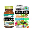 【明治薬品】健康きらり　酵素＋乳酸菌　120粒 ※お取り寄せ商品【RCP】