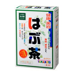 【毎日ポイント2倍★送料無料】【山本漢方】はぶ茶　10g×30包×2個セット☆☆※お取り寄せ商品【RCP】【HLS_DU】