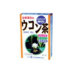 【山本漢方】ウコン茶 8g*24包×2個セ