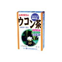 【山本漢方】ウコン茶 8g*24包※お取