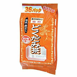 【山本漢方】お徳用どくだみ茶 8g×36包×2個セット※お取り寄せ商品【RCP】