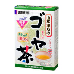 【山本漢方】100％ゴーヤ茶 3g×16包※お取り寄せ商品