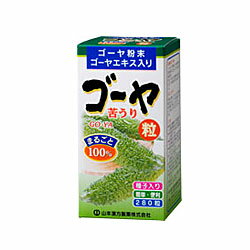 ◆メーカー（※製造国または原産国）◆【山本漢方】※製造国または原産国：日本◆特徴◆ゴーヤの苦味をおさえたエキスと種子を含んだまるごとのゴーヤ粉末を飲みやすい粒状に仕上げました。◆お召し上がり方◆成人1日あたり、通常の食生活において、1日9粒を目安に、水又はお湯にてお召し上がり 下さい。いつお召し上がりいただいてもけっこうです。◆原材料◆ゴーヤ末、ゴーヤエキス末、賦形剤として乳糖(乳由来)、セルロース、ショ糖脂肪酸エステル、二酸化ケイ素【ご注意1】この商品はお取り寄せ商品です。ご注文されてから発送されるまで、お日にちをいただく場合がございます。【ご注意2】お取り寄せ商品以外の商品と一緒にお買い上げの場合は、全ての商品が揃い次第の発送となりますので、ご了承下さい。商品区分：【健康食品】【広告文責】株式会社メディスンプラス：0120-205-904 ※休業日 土日・祝祭日文責者名：稗圃 賢輔（管理薬剤師）