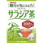 【4/29(月)迄クーポン配布中】【山本漢方製薬】サラシア茶100％ 3g×20包 ※お取り寄せ商品【RCP】