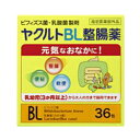 【ヤクルト】ヤクルトBL整腸薬　36包※お取り寄せ商品【RCP】