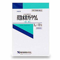 【第3類医薬品】【健栄製薬】日本