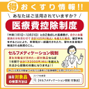 【第1類医薬品】【ロート製薬】ドゥーテストLH II 排卵日予測検査薬 12回分 ※お取り寄せになる場合もございます【RCP】 3