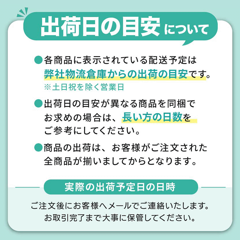 【日進医療器】Nオブラート袋型100枚入※お取り寄せ商品 3