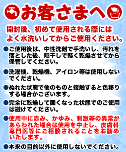 【衝撃のタイムセール】特報!なんと!あの【ひんやりタオル】ひえひえ〜るZIP クールタオル M(66×10cm ※持ち運びに便利なZIP袋つき カラー:イエロー) が〜ワゴンセール特価☆(ご購入数制限あり)※パッケージに若干の傷みアリ【RCP】