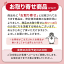 https://thumbnail.image.rakuten.co.jp/@0_mall/medistock/cabinet/img/notstock_notice.gif?_ex=128x128