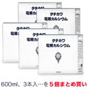 【第3類医薬品】【森田薬品】タチカワ電解カルシウム　600ml×3本...の5個まとめ買いセット※お取り寄せになる場合もございます【RCP】