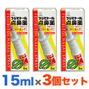 活用しよう「医療費控除制度」！一部の医薬品の場合、ご購入された金額がご自分と扶養家族の分も含めて年間で「合計10万円（税込）」を超えた場合、確定申告をすることにより、所得税が一部還付されたり、翌年の住民税が減額される制度があります。対象品の情報など詳しくは厚生労働省か、最寄りの関係機関へお問い合わせください（※控除対象外の医薬品もございます）。◆メーカー（※製造国又は原産国：日本）◆湧永製薬株式会社〒532-0003 大阪市淀川区宮原四丁目5番36号お客様相談室 ： 0120-39-0971（フリーダイヤル）受付時間 ： 9：00〜12：00、13：00〜17：00（土・日・祝日を除く）◆特徴◆フジビトール点鼻薬は、アレルギー性鼻炎や副鼻腔炎などによる鼻づまりや鼻みずなどの症状に 特におすすめできる医薬品です。薬液を正確に、直接患部に噴霧できるよう、容器は定量スプレー式になっております。また、香料には生薬・辛夷（シンイ）の精油を使用しており、香りもさわやかな点鼻薬です。◆効果・効能◆急性鼻炎、アレルギー性鼻炎又は副鼻腔炎による次の諸症状の緩和：鼻づまり、 鼻水（鼻汁過多）、くしゃみ、頭重◆用法・用量◆(1)過度に使用すると、かえって鼻づまりを起こすことがあります。(2)小児に使用させる場合には、保護者の指導監督のもとに使用させて下さい。(3)点鼻用にのみ使用して下さい。[使用方法]1．キャップとリングを取りはずします。2．容器をまっすぐに立てて持ち、薬液が噴霧するまでゆっくりと数回押してください。●特に初回使用時には数回空（から）押しして下さい。（初回使用時は、ポンプ内の空気を押し出し、薬液を満たす必要があります。）●容器を激しく振らないで下さい。（薬液内に気泡が発生しやすくなり噴霧不良の原因となります。）3．容器をまっすぐに鼻腔内に入れ、静かに息を吸いながら噴霧します。（噴霧した後、鼻腔内に容器の先端を入れたまま指の力を抜きますと、鼻みず等が容器内に吸い込まれて、薬液が汚染される原因となります。）●鼻をよくかみ、通りをよくしてから使用して下さい。●噴霧時は、容器を横向きにならないようにして使用して下さい。（薬液が霧状にならなかったり、液だれすることがあります。）4．使用後は、先端を清潔なガーゼや布等でふき、キャップとリングをはめて保管して下さい。●先端（噴霧口）を針などで突かないで下さい。（故障の原因となりますし、折れた場合に大変危険です。）◆成　分◆100mL中塩酸ナファゾリン・・・50mgマレイン酸クロルフェニラミン・・・100mg添加物として、パラベン、ポリソルベート80、香料◆使用上の注意◆（守らないと現在の症状が悪化したり、副作用が起こりやすくなります。）1.長期連用しないで下さい。(相談すること)1.次の人は服用前に医師または薬剤師に相談してください(1)医師の治療を受けている人(2)妊婦または妊娠していると思われる人(3)本人又は家族がアレルギー体質の人(4)薬によりアレルギー症状をを起こしたことがある人(5)次の診断を受けた人　高血圧、心臓病、糖尿病、甲状腺機能障害、緑内障◆保管上の注意◆（1）直射日光の当たらない湿気の少ない涼しい所に密栓して保管してください。（2）小児の手の届かない所に保管してください。（3）他の容器に入れ替えないでください。誤用の原因になったり、品質が変わるおそれがあります。（4）使用期限をすぎた製品は、使用しないでください。 （5）容器の開封日記入欄に、開封した日付を記入してください。※その他、医薬品は使用上の注意をよく読んだ上で、それに従い適切に使用して下さい。※ページ内で特に記載が無い場合、使用期限1年以上の商品をお届けしております。【お客様へ】お薬に関するご相談がございましたらこちらへお問い合わせください。※パッケージデザイン等が予告なく変更される場合もあります。※商品廃番・メーカー欠品など諸事情によりお届けできない場合がございます。商品区分：【第2類医薬品】【広告文責】株式会社メディスンプラス：0120-205-904 ※休業日 土日・祝祭日文責者名：稗圃 賢輔（管理薬剤師）【市販薬における医療費控除制度について】 「セルフメディケーション」とは、世界保健機関（WHO）において、 「自分自身の健康に責任を持ち、軽度な身体の不調は自分で手当てすること」...と定義されています。 ●従来の医療費控除制度 　1年間（1月1日〜12月31日）に自己負担した医療費が、自分と扶養家族の分を合わせて「合計10万円(税込)」を 　超えた場合、確定申告することにより、所得税が一部還付されたり、翌年の住民税が減額される制度のこと。 　治療のために市販されているOTC医薬品（一般用医薬品）をご購入された代金も、この医療費控除制度の 　対象となります。 ●セルフメディケーション税制（医療費控除の特例） 　同様に、厚生労働省が定めた「一部のOTC医薬品（※）」の年間購入額が「合計1万2,000円(税込)」を超えた 　場合に適用される制度のこと。 　　※一般用医薬品のうち、医療用から転用された成分を含むもの。いわゆる「スイッチOTC」。 　　　ただし、全てのスイッチOTCが控除の対象品というわけではなく、あくまで “一部のみ” なのでご注意。 　　　→【クリック】当店で販売中の「セルフメディケーション税制対象医薬品」はコチラ！ 　2017年1月1日から2021年12月31日までの間に、対象となる医薬品の 　購入費用として、年間1万2,000円(税込)を超えて支払った場合、 　その購入費用のうち「1万2,000円を超えた差額」が課税所得から 　控除される対象となります。　 　 ※対象の金額の上限は「8万8,000円(税込)＝10万円分(税込)をご購入された場合」となります。 　2017年1月からスタート（2017年分の確定申告から適用可）。 　なお、2017年分の確定申告の一般的な提出時期は「2018年2月16日から3月15日迄」です。 【解　説】━━━━━━━━━━━━━━━━━━━━━━━━━━━━━━━━━━━━━ 　つまり、これまで1年間に自己負担した医療費の合計が10万円（税込）を越えることが 　無かった方でも、“厚生労働省が指定した対象の医薬品”をご購入されている方であれば、 　合計1万2,000円(税込)から控除の適用を受けられる可能性がある・・・ということ！ 　━━━━━━━━━━━━━━━━━━━━━━━━━━━━━━━━━━━━━━━━ 【お客様へ】「具体的な減税効果」「確定申告の方法」など、その他の詳細は、最寄りの関係機関にお問い合わせください。 【お客様へ】本商品は医薬品です。 商品名に付記されてございます【リスク分類】をよくご確認の上、ご購入下さい。 また、医薬品は使用上の注意をよく読んだ上で、それに従い適切に使用して下さい。 ※医薬品のご購入について(1)：医薬品をご購入できるのは“18歳以上の楽天会員さま”のみとなっております。 ※医薬品のご購入について(2)：医薬品ごとに購入数の制限を設けております。 【医薬品による健康被害の救済に関する制度】医薬品副作用被害救済制度に基づき、独立行政法人 医薬品医療機器総合機構（救済制度窓口 0120-149-931）へご相談ください。 【広告文責 株式会社メディスンプラス】フリーダイヤル：0120−205−904（※土日・祝祭日は休業）管理薬剤師：稗圃賢輔（薬剤師免許証 第124203号 長崎県） ※相談応需可能時間：営業時間内 【お客様へ】お薬に関するご相談がございましたら、こちらへお問い合わせください。