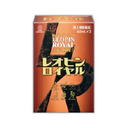 活用しよう「医療費控除制度」！一部の医薬品の場合、ご購入された金額がご自分と扶養家族の分も含めて年間で「合計10万円（税込）」を超えた場合、確定申告をすることにより、所得税が一部還付されたり、翌年の住民税が減額される制度があります。対象品の情報など詳しくは厚生労働省か、最寄りの関係機関へお問い合わせください（※控除対象外の医薬品もございます）。◆特　長◆レオピンロイヤルは、濃縮熟成ニンニク抽出液やニンジンエキスなど6種の生薬を配合した医薬品で、血液の流れをよくして血色不良や冷え症を改善するとともに、虚弱体質や肉体疲労時などにもすぐれた効果をあらわす滋養強壮剤です。本剤は、ニンニク特有の刺激や臭いが軽減されておりますので、のみやすく、また服用後の口臭や体臭はほとんど気になりません。◆メーカー（※製造国または原産国）◆湧永製薬株式会社〒532-0003 大阪市淀川区宮原四丁目5番36号お客様相談室 0570-666-170受付時間 ： 9：00〜12：00、13：00〜17：00（土、日、祝日を除く）※製造国または原産国：日本◆効能・効果◆次の場合の滋養強壮：虚弱体質、肉体疲労、病中病後、胃腸虚弱、食欲不振、血色不良、冷え症◆用法・用量◆1回下記量を添付のカプセルに入れて水又はぬるま湯と一緒に服用してください。［年齢：1回量：1日服用回数］大人（15才以上）：1mL：2回15才未満：服用しないでください＜用法・用量に関する注意＞1．カプセル1個に1mLの薬液が入ります。(1)カプセルをはずす(2)カプセルに薬液を入れる(3)カプセルをはめて服用する2．カプセルに薬液を入れますと軟化し、しばらくすると溶けますので服用のつど入れてください。◆成分・分量◆2mL中濃縮熟成ニンニク抽出液 1.8mL、ニンジンエキス 273mg、ゴオウチンキ 0.15mL、ロクジョウ流エキス 0.03mL、トシシエキス 30mg、イカリソウエキス 5mg添加物として、香料、カラメル、その他2成分を含有します。添付のカプセル本体に、ゼラチンを含有します。◆使用上の注意◆■相談すること1．次の人は服用前に医師、薬剤師又は登録販売者に相談してください。(1)医師の治療を受けている人2．服用後、次の症状があらわれた場合は副作用の可能性がありますので、直ちに服用を中止し、この説明文書を持って医師、薬剤師又は登録販売者に相談してください。［関係部位：症状］皮膚：発疹・発赤、かゆみ消化器：胃部不快感3．服用後、次の症状があらわれることがありますので、このような症状の持続又は増強が見られた場合には、服用を中止し、この説明文書を持って医師、薬剤師又は登録販売者に相談してください。下痢4．長期連用する場合には、医師、薬剤師又は登録販売者に相談してください。◆保管及び取扱い上の注意◆(1)本剤および添付のカプセルは直射日光の当たらない湿気の少ない涼しい所に密栓して保管してください。(2)小児の手の届かない所に保管してください。(3)他の容器に入れ替えないでください。（誤用の原因になったり品質が変わります。）(4)カプセルをぬれた手で扱わないでください。(5)ぬれたカプセルはボトルに戻さないでください。(6)開封後は品質保持の点からなるべく早めに服用してください。(7)薬液が容器の口部に付いた場合は、ティッシュペーパーなどで拭きとった後、フタをしっかり締めてください。(8)使用期限を過ぎた製品は服用しないでください。(9)本剤は、生薬成分を含むため、まれに沈殿を生じる場合がありますが、効果に変わりはありません。よくふって服用してください。(10)薬液容器は袋に入っています。袋が破れているものは服用しないでください。※その他、医薬品は使用上の注意をよく読んだ上で、それに従い適切に使用して下さい。【お客様へ】お薬に関するご相談がございましたら、こちらへお問い合わせください。※メーカーによる商品リニューアルに伴い、パッケージ、品名、仕様（成分・香り・風味 等）、容量、JANコード 等が予告なく変更される場合がございます。予めご了承ください。※商品廃番・メーカー欠品など諸事情によりお届けできない場合がございます。※ご使用期限またはご賞味期限は、商品情報内に特に記載が無い場合、1年以上の商品をお届けしております。商品区分：【第2類医薬品】【広告文責】株式会社メディスンプラス：0120-205-904 ※休業日 土日・祝祭日文責者名：稗圃 賢輔（管理薬剤師）【お客様へ】本商品は医薬品です。 商品名に付記されてございます【リスク分類】をよくご確認の上、ご購入下さい。 また、医薬品は使用上の注意をよく読んだ上で、それに従い適切に使用して下さい。 ※医薬品のご購入について(1)：医薬品をご購入できるのは“18歳以上の楽天会員さま”のみとなっております。 ※医薬品のご購入について(2)：医薬品ごとに購入数の制限を設けております。 【医薬品による健康被害の救済に関する制度】医薬品副作用被害救済制度に基づき、独立行政法人 医薬品医療機器総合機構（救済制度窓口 0120-149-931）へご相談ください。 【広告文責 株式会社メディスンプラス】フリーダイヤル：0120−205−904（※土日・祝祭日は休業）管理薬剤師：稗圃賢輔（薬剤師免許証 第124203号 長崎県） ※相談応需可能時間：営業時間内 【お客様へ】お薬に関するご相談がございましたら、こちらへお問い合わせください。