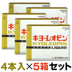 【第3類医薬品】【毎日ポイント2倍☆送料無料】【湧永製薬】キヨーレオピンw 60ml×4本入×5個セット【RCP】