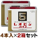 【第3類医薬品】【湧永製薬】レオピンファイブw 60ml×4本入×2箱セット