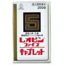 活用しよう「医療費控除制度」！一部の医薬品の場合、ご購入された金額がご自分と扶養家族の分も含めて年間で「合計10万円（税込）」を超えた場合、確定申告をすることにより、所得税が一部還付されたり、翌年の住民税が減額される制度があります。対象品の情報など詳しくは厚生労働省か、最寄りの関係機関へお問い合わせください（※控除対象外の医薬品もございます）。◆特 長◆レオピンファイブキャプレットSは、ニンニクを長期間かけ抽出・熟成し、濃縮して得られた濃縮熟成ニンニク抽出液に、ニンジンエキス、ゴオウ末、シベット散及びビタミンB1を配合した滋養強壮剤です。本剤は、カプセル形の錠剤（キャプレット）で、のみやすく、また表面にコーティングをほどこしてありますのでニンニク特有の味や臭いも気になりません。のみやすいカプセル形の錠剤（キャプレット）で、8才以上のお子様、妊娠授乳期の方にも服用いただけます。◆メーカー（※製造国または原産国）◆湧永製薬株式会社〒532-0003 大阪市淀川区宮原四丁目5番36号お客様相談室 ： 0570-666-170受付時間 ： 9：00〜12：00、13：00〜17：00（土・日・祝日を除く）※製造国または原産国：日本◆使用上の注意◆●相談すること1．次の人は服用前に医師、薬剤師又は登録販売者に相談してください。（1）医師の治療を受けている人2．服用後、次の症状があらわれた場合は副作用の可能性がありますので、直ちに服用を中止し、この説明文書を持って医師、薬剤師又は登録販売者に相談してください。［関係部位：症状］皮膚：発疹・発赤、かゆみ消化器：胃部不快感3．服用後、次の症状があらわれることがありますので、このような症状の持続又は増強が見られた場合には、服用を中止し、この説明文書を持って医師、薬剤師又は登録販売者に相談してください。下痢4．しばらく服用しても症状がよくならない場合は服用を中止し、この説明文書を持って医師、薬剤師又は登録販売者に相談してください。◆効果・効能◆●大人(15才以上)の場合・滋養強壮・虚弱体質・肉体疲労・病後の体力低下・胃腸障害・栄養障害・発熱性消耗性疾患・妊娠授乳期などの場合の栄養補給●8才以上15才未満の場合・滋養強壮・虚弱体質・偏食児・小児の発育期・病後の体力低下・胃腸障害・栄養障害・発熱性消耗性疾患などの場合の栄養補給◆用法・用量◆1回下記量を水又はお湯と一緒に服用してください。(年齢・・・1回量／1日服用回数)大人(15才以上)・・・2錠／2回8才以上15才未満・・・1錠／2回8才未満・・・服用しないでください＜用法・用量に関連する注意＞（1）小児に服用させる場合には、保護者の指導監督のもとに服用させてください。◆成　分◆4錠中濃縮熟成ニンニク抽出液・・・1.6mlニンジンエキス・・・200mgゴオウ末・・・2mgシベット散・・・7.5mgビタミンB1塩酸塩・・・20mg添加物として、香料、乳糖、タルク、セルロース、メタケイ酸アルミン酸Mg、カルメロースCa、ステアリン酸Mg、含水二酸化ケイ素、酸化チタン、三二酸化鉄、ヒプロメロース、ポリビニルアルコール（部分けん化物）、トリアセチン、マクロゴール、カルナウバロウを含有します。 ◆保管及び取扱い上の注意◆（1）直射日光の当たらない湿気の少ない涼しい所に密栓して保管してください。（2）小児の手の届かない所に保管してください。（3）他の容器に入れ替えないでください。（誤用の原因になったり品質が変わります。）（4）使用期限を過ぎた製品は服用しないでください。（5）瓶の詰め物は、輸送中の内容物の破損を防ぐためのものです。開封後は不要となりますので、取りのぞいてください。※その他、医薬品は使用上の注意をよく読んだ上で、それに従い適切に使用して下さい。※ページ内で特に記載が無い場合、使用期限1年以上の商品をお届けしております。【お客様へ】お薬に関するご相談がございましたら、こちらへお問い合わせください。※パッケージデザイン等が予告なく変更される場合もあります。※商品廃番・メーカー欠品など諸事情によりお届けできない場合がございます。商品区分：【第2類医薬品】【広告文責】株式会社メディスンプラス：0120-205-904 ※休業日 土日・祝祭日文責者名：稗圃 賢輔（管理薬剤師）【お客様へ】本商品は医薬品です。 商品名に付記されてございます【リスク分類】をよくご確認の上、ご購入下さい。 また、医薬品は使用上の注意をよく読んだ上で、それに従い適切に使用して下さい。 ※医薬品のご購入について(1)：医薬品をご購入できるのは“18歳以上の楽天会員さま”のみとなっております。 ※医薬品のご購入について(2)：医薬品ごとに購入数の制限を設けております。 【医薬品による健康被害の救済に関する制度】医薬品副作用被害救済制度に基づき、独立行政法人 医薬品医療機器総合機構（救済制度窓口 0120-149-931）へご相談ください。 【広告文責 株式会社メディスンプラス】フリーダイヤル：0120−205−904（※土日・祝祭日は休業）管理薬剤師：稗圃賢輔（薬剤師免許証 第124203号 長崎県） ※相談応需可能時間：営業時間内 【お客様へ】お薬に関するご相談がございましたら、こちらへお問い合わせください。