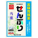 活用しよう「医療費控除制度」！ 一部の医薬品の場合、ご購入された金額がご自分と扶養家族の分も含めて年間で「合計10万円（税込）」を超えた場合、確定申告をすることにより、所得税が一部還付されたり、翌年の住民税が減額される制度があります。 対象品の情報など詳しくは厚生労働省か、最寄りの関係機関へお問い合わせください（※控除対象外の医薬品もございます）。 ◆特　長◆ 日本薬局方・センブリを使用した煎じ薬（ティーバックタイプ）です。「良薬は口に苦し」苦い胃腸薬（苦味胃腸薬）です。センブリ中の苦味配糖体が食欲の増進をうながします。胃弱、食欲不振、胃部・腹部膨満感、消化不良、食べ過ぎ、胃のむかつきに効果をあらわします。＜その他＞●センブリの煎じ方（大人15才以上）土ビン又はヤカン（アルミ、ステンレス製）にて水300mLの中へ、本品1包を入れ、中の煎剤が軽く泡立つ程度の弱火にて、約150mlLになるまで（約10〜15分）煎じて、火を止め、袋を取りだしてください。または湯呑み茶碗などの中へ本品1袋を入れ、上から熱湯を注ぎ、よく振りだしてその振出液をお飲みください。●本品を煎じた後に保管夏期は長時間煎液を放置しますと、腐敗する恐れもありますので、煎液は冷蔵庫に保管してください。 ◆メーカー（※製造国または原産国）◆ 山本漢方製薬株式会社〒485-0035 愛知県小牧市多気東町156番地お問い合わせ窓口 0568-73-3131受付時間 ： 9時から17時（土・日・祝日を除く） ※製造国または原産国：日本 ◆効能・効果◆ 胃弱、食欲不振、胃部・腹部膨満感、消化不良、食べ過ぎ、飲み過ぎ、胃のむかつき ◆用法・用量◆ [年齢：1回量：服用回数]大人(15歳以上)：1包(0.8g)の煎液の1/3：1日3回を限度とする。大人(15歳以上)は1日量0.8g(1包)を水約300mLをもって煮て、約150mLに煮つめ、カスを取り去り、食前または食間に1日3回服用する。あるいは熱湯中に浸して振だし、その振出液を服用する。＜注意＞定められた用法及び用量を厳守してください。 ◆成　分◆ 1日量1包(0.8g)中日本薬局方 センブリ 0.8g ◆使用上の注意◆ ●相談すること1．次の人は服用前に医師、薬剤師又は登録販売者に相談してください(1)医師の治療を受けている人。(2)妊婦又は妊娠していると思われる人。(3)薬などによりアレルギー症状を起こしたことがある人。2．服用後、次の症状があらわれた場合は副作用の可能性があるので、直ちに服用を中止し、この文書を持って医師、薬剤師又は登録販売者に相談してください[関係部位：症状]皮膚：発疹・発赤、かゆみ3．1ヵ月位（食べ過ぎ、飲み過ぎ、胃のむかつきに服用する場合は5〜6回））服用しても症状がよくならない場合は服用を中止し、この文書を持って医師、薬剤師又は登録販売者に相談してください ◆保管及び取扱い上の注意◆ (1)直射日光の当たらない湿気の少ない涼しい所に保管してください。(2)小児の手の届かない所に保管してください。(3)他の容器に入れ替えないでください(誤用の原因になったり品質が変わることがあります。)。(4)使用期限をすぎた製品は服用しないでください。 ※その他、医薬品は使用上の注意をよく読んだ上で、それに従い適切に使用して下さい。 【お客様へ】 お薬に関するご相談がございましたら、こちらへお問い合わせください。 【ご注意1】この商品はお取り寄せ商品です。ご注文されてから発送されるまで約10営業日(土日・祝を除く)いただきます。なお、商品によりましては、予定が大幅に遅れることもございますので、何卒あらかじめご了承お願いいたします。 【ご注意2】お取り寄せ商品以外の商品と一緒にお買い上げの場合は、全ての商品が揃い次第の発送となりますので、ご了承下さい。 ※パッケージデザイン等が予告なく変更される場合もあります。 ※商品廃番・メーカー欠品など諸事情によりお届けできない場合がございます。 ※ご使用期限またはご賞味期限は、商品情報内に特に記載が無い場合、1年以上の商品をお届けしております。 商品区分：【第3類医薬品】【広告文責】株式会社メディスンプラス：0120-205-904 ※休業日 土日・祝祭日文責者名：稗圃 賢輔（管理薬剤師）【お客様へ】本商品は医薬品です。 商品名に付記されてございます【リスク分類】をよくご確認の上、ご購入下さい。 また、医薬品は使用上の注意をよく読んだ上で、それに従い適切に使用して下さい。 ※医薬品のご購入について(1)：医薬品をご購入できるのは“18歳以上の楽天会員さま”のみとなっております。 ※医薬品のご購入について(2)：医薬品ごとに購入数の制限を設けております。 【医薬品による健康被害の救済に関する制度】医薬品副作用被害救済制度に基づき、独立行政法人 医薬品医療機器総合機構（救済制度窓口 0120-149-931）へご相談ください。 【広告文責 株式会社メディスンプラス】フリーダイヤル：0120−205−904（※土日・祝祭日は休業）管理薬剤師：稗圃賢輔（薬剤師免許証 第124203号 長崎県） ※相談応需可能時間：営業時間内 【お客様へ】お薬に関するご相談がございましたら、こちらへお問い合わせください。