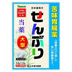 【第3類医薬品】【山本漢方製薬】