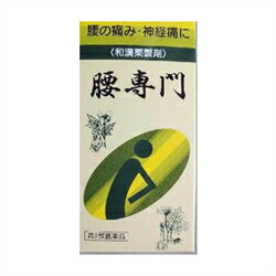 活用しよう「医療費控除制度」！ 一部の医薬品の場合、ご購入された金額がご自分と扶養家族の分も含めて年間で「合計10万円（税込）」を超えた場合、確定申告をすることにより、所得税が一部還付されたり、翌年の住民税が減額される制度があります。 対象品の情報など詳しくは厚生労働省か、最寄りの関係機関へお問い合わせください（※控除対象外の医薬品もございます）。 ◆特 長◆坐骨神経痛、 腰の痛み等、漢方生薬が現代人に多い腰のトラブルを治します◆メーカー（※製造国又は原産国：日本）◆天恵堂製薬株式会社 佐賀県佐賀市蓮池町蓮池234お客様相談窓口 0952-97-0036受付時間 ： 9：00-17：00(土、日、祝日を除く)◆効果・効能◆腰の痛み・腰筋痛み・腰引きつり・血の道不順・ロイマチス・関節骨痛 坐骨神経痛・通風・肩背部のコリ・手足のしびれ・膀胱カタル◆用法・用量◆大人1回に15丸、15歳以下8歳までは大人の1/2量1日3回白湯または清水にて服用して下さい。◆成　分◆1日量（45丸）中 人参末・・・0.15g、ガジュツ末・・・0.25g、十薬末・・・0.3g、当帰末・・・0.3g、独活末・・・0.2g、タクシャ末・・・0.2g、カセン末・・・0.3g、地黄末・・・0.3g、忍冬末・・・0.3g、コケモモ葉末・・・0.3g、乳香末・・・0.2g、菱実末・・・0.2g ◆保管上の注意◆ （1）直射日光の当たらない湿気の少ない涼しい所に密栓して保管してください。 （2）小児の手の届かない所に保管してください。 （3）他の容器に入れ替えないでください。誤用の原因になったり、品質が変わるおそれがあります。 （4）使用期限をすぎた製品は、使用しないでください。 （5）容器の開封日記入欄に、開封した日付を記入してください。 ※その他、医薬品は使用上の注意をよく読んだ上で、それに従い適切に使用して下さい。※ページ内で特に記載が無い場合、使用期限1年以上の商品をお届けしております。 【お客様へ】お薬に関するご相談がございましたら、こちらへお問い合わせください。 【ご注意1】この商品はお取り寄せ商品です。ご注文されてから発送されるまで約10営業日(土日・祝を除く)いただきます。 なお、商品によりましては、予定が大幅に遅れることもございますので、何卒あらかじめご了承お願いいたします。【ご注意2】お取り寄せ商品以外の商品と一緒にお買い上げの場合は、全ての商品が揃い次第の発送となりますので、ご了承下さい。 ※パッケージデザイン等が予告なく変更される場合もあります。※商品廃番・メーカー欠品など諸事情によりお届けできない場合がございます。 商品区分：【第2類医薬品】【広告文責】株式会社メディスンプラス：0120-205-904 ※休業日 土日・祝祭日文責者名：稗圃 賢輔（管理薬剤師）【お客様へ】本商品は医薬品です。 商品名に付記されてございます【リスク分類】をよくご確認の上、ご購入下さい。 また、医薬品は使用上の注意をよく読んだ上で、それに従い適切に使用して下さい。 ※医薬品のご購入について(1)：医薬品をご購入できるのは“18歳以上の楽天会員さま”のみとなっております。 ※医薬品のご購入について(2)：医薬品ごとに購入数の制限を設けております。 【医薬品による健康被害の救済に関する制度】医薬品副作用被害救済制度に基づき、独立行政法人 医薬品医療機器総合機構（救済制度窓口 0120-149-931）へご相談ください。 【広告文責 株式会社メディスンプラス】フリーダイヤル：0120−205−904（※土日・祝祭日は休業）管理薬剤師：稗圃賢輔（薬剤師免許証 第124203号 長崎県） ※相談応需可能時間：営業時間内 【お客様へ】お薬に関するご相談がございましたら、こちらへお問い合わせください。