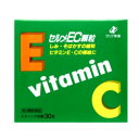 【第3類医薬品】【ゼリア新薬】セルメEC顆粒　30包 ※お取り寄せになる場合もございます 【RCP】