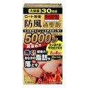 【第2類医薬品】【毎日ポイント2倍】【ロート製薬】和漢箋 新...