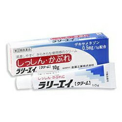 【第(2)類医薬品】【全薬工業】ラリーエイ　クリーム　10g ※お取り寄せになる場合もございます 【RCP】