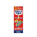 【第(2)類医薬品】【なんと!訳ありワゴンセール☆使用期限:2025年8月】【中外医薬生産】新小児用ユリアンシロップ 30ml 【セルフメディケーション税制 対...