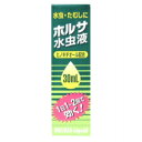 【第2類医薬品】【定形外郵便☆送料無料】【中外医薬生産】ホルサ水虫液 30ml※お取り寄せになる場合もございます【RCP】【セルフメディケーション税制 対象品】