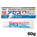 【第3類医薬品】【定形外郵便☆送料無料】【佐藤製薬】アセス 60g