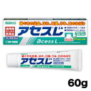 【第3類医薬品】【定形外郵便☆送料無料】【佐藤製薬】アセスL 60g