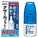 【第2類医薬品】【定形外郵便☆送料無料】【佐藤製薬】ナザール スプレー ポンプ 30mL※お取り寄せになる場合もございます 【セルフメディケーション税制 対象品...