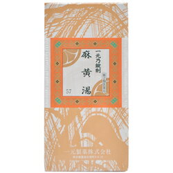 【第2類医薬品】【クーポン配布中 8/29(月)まで】【一元製薬】麻黄湯　1000錠 ※お取り寄せになる場合もございます 【RCP】【セルフメディケーション税制 対象品】