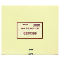 【第2類医薬品】【ジェーピーエス製薬】漢方顆粒－10号 桂枝加朮附湯（けいしかじゅつぶとう） 180包 ※お取り寄せになる場合もございます