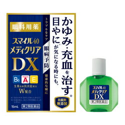 【第2類医薬品】【ライオン】スマイル40 メディクリアDX 15mL