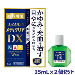 y2ވizy2ZbgzyCIzX}C40 fBNADX 15mL