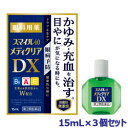 活用しよう「医療費控除制度」！一部の医薬品の場合、ご購入された金額がご自分と扶養家族の分も含めて年間で「合計10万円（税込）」を超えた場合、確定申告をすることにより、所得税が一部還付されたり、翌年の住民税が減額される制度があります。対象品の情報など詳しくは厚生労働省か、最寄りの関係機関へお問い合わせください（※控除対象外の医薬品もございます）。◆特　長◆かゆみ・充血を治す。目やに（目のかすみ（目やにの多いときなど））が気になる時にも。眼病を予防（水泳の後、ほこりや汗が目に入ったときなど）し、健康的な瞳に。●涙をとどめ、角膜を修復するビタミンA配合視覚機能をサポートするビタミンAを1万単位配合。傷ついた角膜（経度なこすれを受けた角膜細胞）を修復します。●生薬由来抗炎症成分 W配合ベルベリン塩化物水和物＋グリチルリチン酸二カリウム配合。目の抵抗力向上を直接サポートします。●2つの生薬由来抗炎症成分、ビタミンAを含む7種の有効成分配合で、様々な角度からサポート●防腐剤無添加防腐剤（ベンザルコニウム塩化物、ソルビン酸カリウムなど）を配合しておりません。 スマイルの独自技術により防腐効果を持たせています。使用期限や保存方法も防腐剤配合の目薬と同様にお使いいただけます。●眼科用薬◆メーカー（※製造国または原産国）◆ライオン株式会社〒130-8644 東京都墨田区本所1-3-7お客様センター 0120-813-752（フリーダイヤル）受付時間 ： 9時から17時（土・日・祝日を除く）※製造国または原産国：日本◆効能・効果◆目のかゆみ、結膜充血、目のかすみ（目やにの多いときなど）、眼病予防（水泳のあと、ほこりや汗が目に入ったときなど）、目の疲れ、眼瞼炎（まぶたのただれ）、紫外線その他の光線による眼炎（雪目など）、ハードコンタクトレンズを装着しているときの不快感◆用法・用量◆1日3〜6回、1回1〜3滴を点眼してください。※容器の先を下に向けて点眼＜用法・用量に関連する注意＞(1)過度に使用すると、異常なまぶしさを感じたり、かえって充血を招くことがあります。(2)小児に使用させる場合には、保護者の指導監督のもとに使用させてください。(3)容器の先を目やまぶた、まつ毛に触れさせないでください（汚染や異物混入（目やにやほこり等）の原因になります。）。また、混濁したものは使用しないでください。(4)ソフトコンタクトレンズを装着したまま使用しないでください。(5)点眼用にのみ使用してください。◆成　分◆100mL中レチノールパルミチン酸エステル（ビタミンA） 10000単位、酢酸d-α-トコフェロール（天然型ビタミンE） 0.05g、ピリドキシン塩酸塩（ビタミンB6） 0.08g、クロルフェニラミンマレイン酸塩 0.03g、塩酸テトラヒドロゾリン 0.02g、ベルベリン塩化物水和物 0.01g、グリチルリチン酸二カリウム 0.25g添加物として、ホウ酸、トロメタモール、エデト酸Na、BHT、ポリオキシエチレン硬化ヒマシ油、ポリソルベート80、プロピレングリコール、l-メントール、dl-カンフル、d-ボルネオール、ユーカリ油を含む。◆使用上の注意◆●相談すること 1．次の人は使用前に医師、薬剤師又は登録販売者に相談してください(1)医師の治療を受けている人。(2)薬などによりアレルギー症状を起こしたことがある人。(3)次の症状のある人。はげしい目の痛み(4)次の診断を受けた人。緑内障2．使用後、次の症状があらわれた場合は副作用の可能性があるので、直ちに使用を中止し、この文書を持って医師、薬剤師又は登録販売者に相談してください［関係部位：症状］皮膚：発疹・発赤、かゆみ目：充血、かゆみ、はれ、しみて痛い3．次の場合は使用を中止し、この文書を持って医師、薬剤師又は登録販売者に相談してください(1)目のかすみが改善されない場合。(2)5〜6日間使用しても症状がよくならない場合。◆保管及び取扱い上の注意◆(1)直射日光の当たらない涼しい所に密栓して保管してください。品質を保持するため、自動車内や暖房器具の近くなど高温の場所（40℃以上）に放置しないでください。(2)小児の手の届かない所に保管してください。(3)他の容器に入れ替えないでください（誤用の原因になったり品質が変わります。）。(4)他の人と共用しないでください。(5)使用期限（外箱の底面に書いてあります）の過ぎた製品は使用しないでください。なお、使用期限内であっても一度開封した後は、なるべく早くご使用ください。(6)容器を横にして点眼したり、保存の状態によっては、容器の先やキャップ部分に成分の結晶が付着することがあります。その場合には清潔なガーゼで軽くふき取ってご使用ください。(7)液色は生薬由来成分を配合しているため黄色です。衣類などにつくと着色することがありますので、つかないように充分注意してください。(8)品質保持のため脱酸素剤が入っています。透明フィルム開封後は脱酸素剤を捨ててください。※自然環境に配慮し、携帯袋入れておりません。※その他、医薬品は使用上の注意をよく読んだ上で、それに従い適切に使用して下さい。【お客様へ】お薬に関するご相談がございましたら、こちらへお問い合わせください。※パッケージデザイン等が予告なく変更される場合もあります。※商品廃番・メーカー欠品など諸事情によりお届けできない場合がございます。※ご使用期限またはご賞味期限は、商品情報内に特に記載が無い場合、1年以上の商品をお届けしております。商品区分：【第2類医薬品】【広告文責】株式会社メディスンプラス：0120-205-904 ※休業日 土日・祝祭日文責者名：稗圃 賢輔（管理薬剤師）【お客様へ】本商品は医薬品です。 商品名に付記されてございます【リスク分類】をよくご確認の上、ご購入下さい。 また、医薬品は使用上の注意をよく読んだ上で、それに従い適切に使用して下さい。 ※医薬品のご購入について(1)：医薬品をご購入できるのは“18歳以上の楽天会員さま”のみとなっております。 ※医薬品のご購入について(2)：医薬品ごとに購入数の制限を設けております。 【医薬品による健康被害の救済に関する制度】医薬品副作用被害救済制度に基づき、独立行政法人 医薬品医療機器総合機構（救済制度窓口 0120-149-931）へご相談ください。 【広告文責 株式会社メディスンプラス】フリーダイヤル：0120−205−904（※土日・祝祭日は休業）管理薬剤師：稗圃賢輔（薬剤師免許証 第124203号 長崎県） ※相談応需可能時間：営業時間内 【お客様へ】お薬に関するご相談がございましたら、こちらへお問い合わせください。