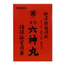 【第2類医薬品】【天真堂製薬】虔修六神丸 18粒 ※お取り寄せになる場合もございます【RCP】