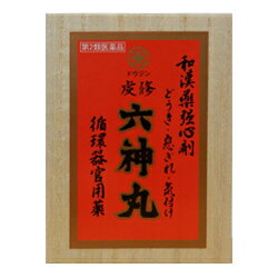 活用しよう「医療費控除制度」！ 一部の医薬品の場合、ご購入された金額がご自分と扶養家族の分も含めて年間で「合計10万円（税込）」を超えた場合、確定申告をすることにより、所得税が一部還付されたり、翌年の住民税が減額される制度があります。 対象品の情報など詳しくは厚生労働省か、最寄りの関係機関へお問い合わせください（※控除対象外の医薬品もございます）。 ◆特 長◆ 動物が自然に具有する、麝香・牛黄・羚羊角末・蟾酥等生産額の至って少い動物性生薬及びニンジン、サフラン等の植物性生薬を原料とし、多年の経験により、之を精撰し、処方調剤した製剤であります。「息切れのする人」「動悸のする人」「気付け」等に有効です。世は化学薬品万能の時代でありますが、古来から賞用された、和漢の生薬の効果が、改めて再認識せられ本剤の如き製剤が広く愛用せられる処であります。循環器官用薬として用いられています。強心剤です。◆メーカー（※製造国または原産国）◆天真堂製薬株式会社奈良県高市郡明日香村大字越495の1お客様相談室 0744-54-3088受付時間 ： 午前9時から午後5時まで（土、日、祝日を除く）※製造国または原産国：日本◆使用上の注意◆●してはいけないこと(守らないと現在の症状が悪化したり、副作用・事故がおこりやすくなる)本剤を服用している間は、次の医薬品を服用しないこと他の強心薬●相談すること1．次の人は服用前に医師、薬剤師又は登録販売者に相談すること。(1)医師の治療を受けている人。(2)妊婦又は妊娠していると思われる人。2．服用後、次の症状があらわれた場合は副作用の可能性があるので、直ちに服用を中止し、この文書を持って医師、薬剤師又は登録販売者に相談すること[関係部位：症状]消化器：悪心・嘔吐3．5〜6日間服用しても症状がよくならない場合は服用を中止し、この文書を持って医師、薬剤師又は登録販売者に相談すること◆効果・効能◆どうき(動悸)・息切れ(いきぎれ)・気付け(きつけ)◆用法・用量◆1日2回食間に白湯又は清水にて服用する。［年齢：1回量：1日服用回数］大人(15才以上)：2粒宛：2回（朝・夕）小人(15才未満)は本剤を服用しないこと。※口や舌下にとどめたり、かんだりしないこと（このようなのみ方をすると、成分の性質上、舌や口の中にしびれ感がしばらく残ります。）◆成　分◆ジャコウ 1mg、ゴオウ 3mg、牛胆3mg、センソ5mg、沈香末3mg、ニンジン末3mg、サフラン2mg、レイ羊角末3mg添加物としてバレイショデンプン、寒梅粉、サリチル酸、d−ボルネオール及び薬用炭を含む。◆保管及び取扱い上の注意◆(1)直射日光のあたらない、湿気の少ない涼しい所に密栓して保管すること。(2)小児の手の届かない所に保管すること。(3)他の容器に入れ替えないこと。（誤用の原因になったり品質が変わる。） ※その他、医薬品は使用上の注意をよく読んだ上で、それに従い適切に使用して下さい。※ページ内で特に記載が無い場合、使用期限1年以上の商品をお届けしております。 【お客様へ】お薬に関するご相談がございましたら、こちらへお問い合わせください。 【ご注意1】この商品はお取り寄せ商品です。ご注文されてから発送されるまで約10営業日(土日・祝を除く)いただきます。 なお、商品によりましては、予定が大幅に遅れることもございますので、何卒あらかじめご了承お願いいたします。【ご注意2】お取り寄せ商品以外の商品と一緒にお買い上げの場合は、全ての商品が揃い次第の発送となりますので、ご了承下さい。 ※パッケージデザイン等が予告なく変更される場合もあります。※商品廃番・メーカー欠品など諸事情によりお届けできない場合がございます。 商品区分：【第2類医薬品】【広告文責】株式会社メディスンプラス：0120-205-904 ※休業日 土日・祝祭日文責者名：稗圃 賢輔（管理薬剤師）【お客様へ】本商品は医薬品です。 商品名に付記されてございます【リスク分類】をよくご確認の上、ご購入下さい。 また、医薬品は使用上の注意をよく読んだ上で、それに従い適切に使用して下さい。 ※医薬品のご購入について(1)：医薬品をご購入できるのは“18歳以上の楽天会員さま”のみとなっております。 ※医薬品のご購入について(2)：医薬品ごとに購入数の制限を設けております。 【医薬品による健康被害の救済に関する制度】医薬品副作用被害救済制度に基づき、独立行政法人 医薬品医療機器総合機構（救済制度窓口 0120-149-931）へご相談ください。 【広告文責 株式会社メディスンプラス】フリーダイヤル：0120−205−904（※土日・祝祭日は休業）管理薬剤師：稗圃賢輔（薬剤師免許証 第124203号 長崎県） ※相談応需可能時間：営業時間内 【お客様へ】お薬に関するご相談がございましたら、こちらへお問い合わせください。