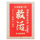 【第2類医薬品】【天真堂製薬】救活　70粒 ※お取り寄せになる場合もございます【RCP】