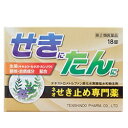 活用しよう「医療費控除制度」！ 一部の医薬品の場合、ご購入された金額がご自分と扶養家族の分も含めて年間で「合計10万円（税込）」を超えた場合、確定申告をすることにより、所得税が一部還付されたり、翌年の住民税が減額される制度があります。 対象品の情報など詳しくは厚生労働省か、最寄りの関係機関へお問い合わせください（※控除対象外の医薬品もございます）。 ◆特 長◆ 淡かっ色の錠剤は優れた鎮咳剤・気管支拡張剤・抗ヒスタミン剤、中枢興奮剤及び鎮咳去痰に効果のある生薬等を合理的に配合したせきやたんの専門薬です。のどの不快な諸症状に早く良い効果を発揮します。鎮咳去痰薬の錠剤です。鎮咳剤：デキストロメトルファン臭化水素酸塩水和物、ノスカピン気管支拡張剤：dl−メチルエフェドリン塩酸塩去痰剤：グアヤコールスルホン酸カリウム中枢興奮剤：無水カフェイン抗ヒスタミン剤：クロルフェニラミンマレイン酸塩鎮咳去痰作用のある生薬「カンゾウ」「キキョウ」「セネガ」を配合。東洋薬学と西洋薬学の融合によりせきやたんにお困りのときに良い効果を示します。◆メーカー（※製造国または原産国）◆天真堂製薬株式会社奈良県高市郡明日香村大字越495の1お客様相談室 0744-54-3088受付時間 ： 午前9時から午後5時まで（土、日、祝日を除く）※製造国または原産国：日本◆使用上の注意◆●してはいけないこと（守らないと現在の症状が悪化したり、副作用・事故が起こりやすくなる）1．次の人は服用しないこと(1)本剤又は本剤の成分によりアレルギー症状を起こしたことがある人。2．本剤を服用している間は、次のいずれの医薬品も使用しないこと他の鎮咳去痰薬、かぜ薬、抗ヒスタミン剤を含有する内服薬等（鼻炎用内服薬、乗物酔い薬、アレルギー用薬等）3．服用後、乗物又は機械類の運転操作をしないこと　（眠気等があらわれることがある。） ●相談すること1．次の人は服用前に医師、薬剤師又は登録販売者に相談すること(1)医師の治療を受けている人。(2)妊婦又は妊娠していると思われる人。(3)授乳中の人。(4)高齢者。(5)薬などによりアレルギー症状を起こしたことがある人。(6)次の症状のある人。高熱、排尿困難(7)次の診断を受けた人。心臓病、糖尿病、緑内障、甲状腺機能障害2．服用後、次の症状があらわれた場合は副作用の可能性があるので、直ちに服用を中止し、この文書を持って医師、薬剤師又は登録販売者に相談すること［関係部位：症状］皮膚：発疹・発赤、かゆみ消化器：吐き気・嘔吐、食欲不振精神神経系：めまい呼吸器：息苦しさ、息切れ泌尿器：排尿困難まれに下記の重篤な症状が起こることがある。その場合は直ちに医師の診療を受けること。［症状の名称：症状］ショック（アナフィラキシー）：服用後すぐに、皮膚のかゆみ、じんましん、声のかすれ、くしゃみ、のどのかゆみ、息苦しさ、動悸、意識の混濁等があらわれる。皮膚粘膜眼症候群（スティーブンス・ジョンソン症候群）：高熱、目の充血、目やに、唇のただれ、のどの痛み、皮膚の広範囲の発疹・発赤等が持続したり、急激に悪化する。再生不良性貧血：青あざ、鼻血、歯ぐきの出血、発熱、皮膚や粘膜が青白くみえる、疲労感、動悸、息切れ、気分が悪くなりくらっとする、血尿等があらわれる。無顆粒球症：突然の高熱、さむけ、のどの痛み等があらわれる。3．服用後、次の症状があらわれることがあるので、このような症状の持続又は増強が見られた場合には、服用を中止し、この文書を持って医師、薬剤師又は登録販売者に相談すること口のかわき、眠気4．5〜6回服用しても症状がよくならない場合は服用を中止し、この文書を持って医師、薬剤師又は登録販売者に相談すること ◆効果・効能◆せき・たん◆用法・用量◆次の量を、水又はお湯と一緒に服用すること。なお、服用間隔は4時間以上おくこと。［年齢：1回量：1日服用回数］成人（15才以上）：6錠：3回11才以上15才未満：4錠：3回8才以上11才未満：3錠：3回5才以上8才未満：2錠：3回 小児に服用させる場合には、保護者の指導監督のもとに服用させること。◆成　分◆18錠（成人の1日服用量）中デキストロメトルファン臭化水素塩酸塩水和物 60mg、ノスカピン 60mg、dl−メチルエフェドリン塩酸塩 75mg、グアヤコールスルホン酸カリウム 270mg、クロルフェニラミンマレイン酸塩 12mg、無水カフェイン 90mg、カンゾウ末 500mg、キキョウ末 500mg、セネガ末 500mg添加物として乳糖水和物、結晶セルロース、ヒドロキシプロピルセルロース、ステアリン酸マグネシウム、及びタルクを含有します。◆お客様へ◆この商品のご購入は“お一人さま1個まで”とさせていただきます。※昭和62年3月5日薬企第5号（鎮咳去痰薬の内用液剤について）に基づく◆保管及び取扱い上の注意◆(1)直射日光の当たらない湿気の少ない涼しい所に保管すること。(2)小児の手の届かない所に保管すること。(3)他の容器に入れ替えないこと。（誤用の原因になったり品質が変わる。） ※その他、医薬品は使用上の注意をよく読んだ上で、それに従い適切に使用して下さい。※ページ内で特に記載が無い場合、使用期限1年以上の商品をお届けしております。 【お客様へ】お薬に関するご相談がございましたら、こちらへお問い合わせください。 【ご注意1】この商品はお取り寄せ商品です。ご注文されてから発送されるまで約10営業日(土日・祝を除く)いただきます。 なお、商品によりましては、予定が大幅に遅れることもございますので、何卒あらかじめご了承お願いいたします。【ご注意2】お取り寄せ商品以外の商品と一緒にお買い上げの場合は、全ての商品が揃い次第の発送となりますので、ご了承下さい。 ※パッケージデザイン等が予告なく変更される場合もあります。※商品廃番・メーカー欠品など諸事情によりお届けできない場合がございます。 商品区分：【第(2)類医薬品】【広告文責】株式会社メディスンプラス：0120-205-904 ※休業日 土日・祝祭日文責者名：稗圃 賢輔（管理薬剤師）【市販薬における医療費控除制度について】 「セルフメディケーション」とは、世界保健機関（WHO）において、 「自分自身の健康に責任を持ち、軽度な身体の不調は自分で手当てすること」...と定義されています。 ●従来の医療費控除制度 　1年間（1月1日〜12月31日）に自己負担した医療費が、自分と扶養家族の分を合わせて「合計10万円(税込)」を 　超えた場合、確定申告することにより、所得税が一部還付されたり、翌年の住民税が減額される制度のこと。 　治療のために市販されているOTC医薬品（一般用医薬品）をご購入された代金も、この医療費控除制度の 　対象となります。 ●セルフメディケーション税制（医療費控除の特例） 　同様に、厚生労働省が定めた「一部のOTC医薬品（※）」の年間購入額が「合計1万2,000円(税込)」を超えた 　場合に適用される制度のこと。 　　※一般用医薬品のうち、医療用から転用された成分を含むもの。いわゆる「スイッチOTC」。 　　　ただし、全てのスイッチOTCが控除の対象品というわけではなく、あくまで “一部のみ” なのでご注意。 　　　→【クリック】当店で販売中の「セルフメディケーション税制対象医薬品」はコチラ！ 　2017年1月1日から2021年12月31日までの間に、対象となる医薬品の 　購入費用として、年間1万2,000円(税込)を超えて支払った場合、 　その購入費用のうち「1万2,000円を超えた差額」が課税所得から 　控除される対象となります。　 　 ※対象の金額の上限は「8万8,000円(税込)＝10万円分(税込)をご購入された場合」となります。 　2017年1月からスタート（2017年分の確定申告から適用可）。 　なお、2017年分の確定申告の一般的な提出時期は「2018年2月16日から3月15日迄」です。 【解　説】━━━━━━━━━━━━━━━━━━━━━━━━━━━━━━━━━━━━━ 　つまり、これまで1年間に自己負担した医療費の合計が10万円（税込）を越えることが 　無かった方でも、“厚生労働省が指定した対象の医薬品”をご購入されている方であれば、 　合計1万2,000円(税込)から控除の適用を受けられる可能性がある・・・ということ！ 　━━━━━━━━━━━━━━━━━━━━━━━━━━━━━━━━━━━━━━━━ 【お客様へ】「具体的な減税効果」「確定申告の方法」など、その他の詳細は、最寄りの関係機関にお問い合わせください。 【お客様へ】本商品は医薬品です。 商品名に付記されてございます【リスク分類】をよくご確認の上、ご購入下さい。 また、医薬品は使用上の注意をよく読んだ上で、それに従い適切に使用して下さい。 ※医薬品のご購入について(1)：医薬品をご購入できるのは“18歳以上の楽天会員さま”のみとなっております。 ※医薬品のご購入について(2)：医薬品ごとに購入数の制限を設けております。 【医薬品による健康被害の救済に関する制度】医薬品副作用被害救済制度に基づき、独立行政法人 医薬品医療機器総合機構（救済制度窓口 0120-149-931）へご相談ください。 【広告文責 株式会社メディスンプラス】フリーダイヤル：0120−205−904（※土日・祝祭日は休業）管理薬剤師：稗圃賢輔（薬剤師免許証 第124203号 長崎県） ※相談応需可能時間：営業時間内 【お客様へ】お薬に関するご相談がございましたら、こちらへお問い合わせください。 【お客様へ】本商品は医薬品です。 商品名に付記されてございます【リスク分類】をよくご確認の上、ご購入下さい。 また、医薬品は使用上の注意をよく読んだ上で、それに従い適切に使用して下さい。 ※医薬品のご購入について(1)：医薬品をご購入できるのは“18歳以上の楽天会員さま”のみとなっております。 ※医薬品のご購入について(2)：医薬品ごとに購入数の制限を設けております。 【医薬品による健康被害の救済に関する制度】医薬品副作用被害救済制度に基づき、独立行政法人 医薬品医療機器総合機構（救済制度窓口 0120-149-931）へご相談ください。 【広告文責 株式会社メディスンプラス】フリーダイヤル：0120−205−904（※土日・祝祭日は休業）管理薬剤師：稗圃賢輔（薬剤師免許証 第124203号 長崎県） ※相談応需可能時間：営業時間内 【お客様へ】お薬に関するご相談がございましたら、こちらへお問い合わせください。