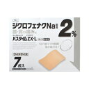 ◆特 長◆ジクロフェナクナトリウムを2％配合したテープ剤です。1日1回で24時間効き続けます。微香性で、人前でも気になりません。ライナーが3ピース(中央剥離方式)ですので、はりやすい。医薬品。・使用上の注意してはいけないこと(守らないと現在の症状が悪化したり、副作用が起こりやすくなります)　次の人は使用しないでください。　　本剤又は本剤の成分によりアレルギー症状を起こしたことがある人　　ぜんそくを起こしたことがある人　　妊婦又は妊娠していると思われる人　　15歳未満の小児　次の部位には使用しないでください。　　目の周囲、粘膜等　　湿疹、かぶれ、傷口　　みずむし・たむし等又は化膿している患部　本剤を使用している間は、他の外用鎮痛消炎薬を併用しないでください。　連続して2週間以上使用しないでください。・相談すること次の人は使用前に医師、薬剤師又は登録販売者に相談してください。　医師の治療を受けている人　他の医薬品を使用している人　薬などによりアレルギー症状を起こしたことがある人　テープ剤でかぶれ等を起こしたことがある人　次の診断を受けた人　　消化性潰瘍、血液障害、肝臓病、腎臓病、高血圧、心臓病、インフルエンザ　次の医薬品の投与を受けている人　　ニューキノロン系抗菌剤、トリアムテレン、リチウム、メトトレキサート、非ステロイド性消炎鎮痛剤(アスピリン等)、ステロイド剤、利尿剤、シクロスポリン、選択的セロトニン再取り込み阻害剤　高齢者使用中又は使用後、次の症状があらわれた場合は副作用の可能性があるので、直ちに使用を中止し、この文書を持って医師、薬剤師又は登録販売者に相談してください。　皮ふ：発疹・発赤、かゆみ、かぶれ、はれ、痛み、刺激感、熱感、皮ふのあれ、落屑(らくせつ)(フケ、アカのような皮ふのはがれ)、水疱、色素沈着 まれに下記の重篤な症状が起こることがあります。その場合は直ちに医師の診療を受けてください。症状の名称 症状 　ショック(アナフィラキシー)：使用後すぐに、皮ふのかゆみ、じんましん、声のかすれ、くしゃみ、のどのかゆみ、息苦しさ、動悸、意識の混濁等があらわれます。 　接触皮ふ炎・光線過敏症：貼付部に強いかゆみを伴う発疹・発赤、はれ、刺激感、水疱・ただれ等の激しい皮ふ炎症状や色素沈着、白斑があらわれ、中には発疹・発赤、かゆみ等の症状が全身に広がることがあります。また、日光が当たった部位に症状があらわれたり、悪化することがあります。 5〜6日間使用しても症状がよくならない場合は使用を中止し、この文書を持って医師、薬剤師又は登録販売者に相談してください。・用法・用量に関連する注意定められた用法・用量を厳守してください。1回あたり24時間を超えてはり続けないでください。さらに、同じ患部にはりかえる場合は、その貼付部位に発疹・発赤、かゆみ、かぶれなどの症状が起きていないことを確かめてから使用してください。本剤は、痛みやはれなどの原因になっている病気を治療するのではなく、痛みやはれなどの症状のみを治療する薬剤なので、症状がある場合だけ使用してください。汗をかいたり、患部がぬれている時は、よくふき取ってから使用してください。皮ふの弱い人は、使用前に腕の内側の皮ふの弱い箇所に、1〜2cm角の小片を目安として半日以上はり、発疹・発赤、かゆみ、かぶれなどの症状が起きないことを確かめてから使用してください。使用部位に他の外用剤を併用しないでください。・保管および取扱い上の注意直射日光の当たらない涼しい所に保管してください。小児の手のとどかない所に保管してください。他の容器に入れ替えないでください。(誤用の原因になったり品質が変わります)開封後は袋の口を折りまげて保管し、使用期限内であっても、早めに使用してください。使用期限をすぎた製品は使用しないでください。◆メーカー（※製造国又は原産国：日本）◆祐徳薬品工業株式会社〒849-1393 佐賀県鹿島市大字納富分2596番地1お客様相談窓口 ： 0954-63-1320受付時間 ： 9時から17時（土・日・祝日、休業日を除く）◆効果・効能◆腰痛、肩こりに伴う肩の痛み、関節痛、筋肉痛、腱鞘炎(手・手首の痛み)、肘の痛み(テニス肘など)、打撲、捻挫◆用法・用量◆プラスチックフィルムをはがし、1日1回1枚を患部に貼ってください。ただし、1回あたり1枚を超えて使用しないでください。なお、本成分を含む他の外用剤を併用しないでください。◆成　分◆膏体100g中（1枚あたり（10×14c）膏体質量1.5g）ジクロフェナクナトリウム　2.0g添加物としてl-メントール、流動パラフィン、スチレン・イソプレン・スチレンブロック共重合体、ポリブテン、脂環族飽和炭化水素樹脂、その他1成分を含有します。◆保管上の注意◆（1）直射日光の当たらない湿気の少ない涼しい所に密栓して保管してください。（2）小児の手の届かない所に保管してください。（3）他の容器に入れ替えないでください。誤用の原因になったり、品質が変わるおそれがあります。（4）使用期限をすぎた製品は、使用しないでください。 （5）容器の開封日記入欄に、開封した日付を記入してください。※その他、医薬品は使用上の注意をよく読んだ上で、それに従い適切に使用して下さい。※ページ内で特に記載が無い場合、使用期限1年以上の商品をお届けしております。【お客様へ】お薬に関するご相談がございましたら、こちらへお問い合わせください。【ご注意1】この商品はお取り寄せ商品です。ご注文されてから発送されるまで約10営業日(土日・祝を除く)いただきます。なお、商品によりましては、予定が大幅に遅れることもございますので、何卒あらかじめご了承お願いいたします。【ご注意2】お取り寄せ商品以外の商品と一緒にお買い上げの場合は、全ての商品が揃い次第の発送となりますので、ご了承下さい。※パッケージデザイン等が予告なく変更される場合もあります。※商品廃番・メーカー欠品など諸事情によりお届けできない場合がございます。商品区分：【第2類医薬品】【広告文責】株式会社メディスンプラス：0120-205-904 ※休業日 土日・祝祭日文責者名：稗圃 賢輔（管理薬剤師）【市販薬における医療費控除制度について】 「セルフメディケーション」とは、世界保健機関（WHO）において、 「自分自身の健康に責任を持ち、軽度な身体の不調は自分で手当てすること」...と定義されています。 ●従来の医療費控除制度 　1年間（1月1日〜12月31日）に自己負担した医療費が、自分と扶養家族の分を合わせて「合計10万円(税込)」を 　超えた場合、確定申告することにより、所得税が一部還付されたり、翌年の住民税が減額される制度のこと。 　治療のために市販されているOTC医薬品（一般用医薬品）をご購入された代金も、この医療費控除制度の 　対象となります。 ●セルフメディケーション税制（医療費控除の特例） 　同様に、厚生労働省が定めた「一部のOTC医薬品（※）」の年間購入額が「合計1万2,000円(税込)」を超えた 　場合に適用される制度のこと。 　　※一般用医薬品のうち、医療用から転用された成分を含むもの。いわゆる「スイッチOTC」。 　　　ただし、全てのスイッチOTCが控除の対象品というわけではなく、あくまで “一部のみ” なのでご注意。 　　　→【クリック】当店で販売中の「セルフメディケーション税制対象医薬品」はコチラ！ 　2017年1月1日から2021年12月31日までの間に、対象となる医薬品の 　購入費用として、年間1万2,000円(税込)を超えて支払った場合、 　その購入費用のうち「1万2,000円を超えた差額」が課税所得から 　控除される対象となります。　 　 ※対象の金額の上限は「8万8,000円(税込)＝10万円分(税込)をご購入された場合」となります。 　2017年1月からスタート（2017年分の確定申告から適用可）。 　なお、2017年分の確定申告の一般的な提出時期は「2018年2月16日から3月15日迄」です。 【解　説】━━━━━━━━━━━━━━━━━━━━━━━━━━━━━━━━━━━━━ 　つまり、これまで1年間に自己負担した医療費の合計が10万円（税込）を越えることが 　無かった方でも、“厚生労働省が指定した対象の医薬品”をご購入されている方であれば、 　合計1万2,000円(税込)から控除の適用を受けられる可能性がある・・・ということ！ 　━━━━━━━━━━━━━━━━━━━━━━━━━━━━━━━━━━━━━━━━ 【お客様へ】「具体的な減税効果」「確定申告の方法」など、その他の詳細は、最寄りの関係機関にお問い合わせください。 【お客様へ】本商品は医薬品です。 商品名に付記されてございます【リスク分類】をよくご確認の上、ご購入下さい。 また、医薬品は使用上の注意をよく読んだ上で、それに従い適切に使用して下さい。 ※医薬品のご購入について(1)：医薬品をご購入できるのは“18歳以上の楽天会員さま”のみとなっております。 ※医薬品のご購入について(2)：医薬品ごとに購入数の制限を設けております。 【医薬品による健康被害の救済に関する制度】医薬品副作用被害救済制度に基づき、独立行政法人 医薬品医療機器総合機構（救済制度窓口 0120-149-931）へご相談ください。 【広告文責 株式会社メディスンプラス】フリーダイヤル：0120−205−904（※土日・祝祭日は休業）管理薬剤師：稗圃賢輔（薬剤師免許証 第124203号 長崎県） ※相談応需可能時間：営業時間内 【お客様へ】お薬に関するご相談がございましたら、こちらへお問い合わせください。