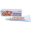 【第(2)類医薬品】【定形外郵便☆送料無料】【中外医薬生産】Vザックエース 軟膏 25g ※お取り寄せになる場合もございます