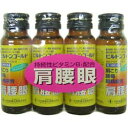 活用しよう「医療費控除制度」！ 一部の医薬品の場合、ご購入された金額がご自分と扶養家族の分も含めて年間で「合計10万円（税込）」を超えた場合、確定申告をすることにより、所得税が一部還付されたり、翌年の住民税が減額される制度があります。 対象品の情報など詳しくは厚生労働省か、最寄りの関係機関へお問い合わせください（※控除対象外の医薬品もございます）。 ◆特 長◆ 「ビルトンゴールド 50ml×4本」は、効力最高で、即効性にすぐれた肩・腰・眼のためのドリンク剤です。活性型ビタミンB1(ベンフォチアミン)を1日の最大限度量である138mg(100ml中)配合し、ベンフォチアミンの働きを助けるオキソアミヂン末を200mg加えています。肩こりや腰痛、眼精疲労にお悩みの方に。肉体疲労時のビタミンB1の補給にもどうぞ。医薬品。◆メーカー（※製造国または原産国）◆中外医薬生産株式会社〒518-0131 三重県伊賀市ゆめが丘7-5-5お客様相談室 0595-21-3200受付時間 ： 9：00-17：00(土、日、祝日を除く)※製造国または原産国：日本◆使用上の注意◆●相談すること 1．服用後、次の症状があらわれた場合は副作用の可能性があるので、直ちに服用を中止し、この製品を持って医師、薬剤師又は登録販売者に相談すること［関係部位：症状］消化器：吐き気・嘔吐2．服用後、次の症状があらわれることがあるので、このような症状の持続又は増強が見られた場合には、服用を中止し、この製品を持って医師、薬剤師又は登録販売者に相談すること　軟便、下痢3．1ヵ月位服用しても症状がよくならない場合は服用を中止し、この製品を持って医師、薬剤師又は登録販売者に相談すること ◆効果・効能◆●次の諸症状の緩和：神経痛、筋肉痛・関節痛(腰痛、肩こり、五十肩など)、手足のしびれ、便秘、眼精疲労●脚気 「ただし、これらの症状について、1ヵ月ほど使用しても改善が見られない場合は、医師又は薬剤師に相談してください。」●次の場合のビタミンB1の補給：肉体疲労時、妊娠・授乳期、病中病後の体力低下時◆用法・用量◆成人(15歳以上)1回1本(50ml)を1日2回服用してください。服用間隔は4時間以上おいてください。◆成　分◆1日量 100ml(50ml×2)中ベンフォアチミン 138mg、オキソアミヂン末(加工大蒜) 200mg、リン酸リボフラビンナトリウム(VB2) 15mg、塩酸ピリドキシン(VB6) 50mg、ニコチン酸アミド 60mg、アスパラギン酸カリウム・マグネシウム 400mg添加物：エデト酸Ca／2Na、白糖、果糖、D-ソルビトール、L-メントール、クエン酸、dL-リンゴ酸、パラベン、塩酸、エタノール、プロピレングリコール、香料◆保管及び取扱い上の注意◆（1）直射日光の当たらない湿気の少ない涼しい所に密栓して保管すること。（2）小児の手の届かない所に保管すること。（3）他の容器に入れ替えないこと（誤用の原因になったり品質が変わる。）。（4）使用期限を過ぎた製品は服用しないこと。 ※その他、医薬品は使用上の注意をよく読んだ上で、それに従い適切に使用して下さい。※ページ内で特に記載が無い場合、使用期限1年以上の商品をお届けしております。 【お客様へ】お薬に関するご相談がございましたら、こちらへお問い合わせください。 【ご注意1】この商品はお取り寄せ商品です。ご注文されてから発送されるまで約10営業日(土日・祝を除く)いただきます。 なお、商品によりましては、予定が大幅に遅れることもございますので、何卒あらかじめご了承お願いいたします。【ご注意2】お取り寄せ商品以外の商品と一緒にお買い上げの場合は、全ての商品が揃い次第の発送となりますので、ご了承下さい。 ※パッケージデザイン等が予告なく変更される場合もあります。※商品廃番・メーカー欠品など諸事情によりお届けできない場合がございます。 商品区分：【第3類医薬品】【広告文責】株式会社メディスンプラス：0120-205-904 ※休業日 土日・祝祭日文責者名：稗圃 賢輔（管理薬剤師）【お客様へ】本商品は医薬品です。 商品名に付記されてございます【リスク分類】をよくご確認の上、ご購入下さい。 また、医薬品は使用上の注意をよく読んだ上で、それに従い適切に使用して下さい。 ※医薬品のご購入について(1)：医薬品をご購入できるのは“18歳以上の楽天会員さま”のみとなっております。 ※医薬品のご購入について(2)：医薬品ごとに購入数の制限を設けております。 【医薬品による健康被害の救済に関する制度】医薬品副作用被害救済制度に基づき、独立行政法人 医薬品医療機器総合機構（救済制度窓口 0120-149-931）へご相談ください。 【広告文責 株式会社メディスンプラス】フリーダイヤル：0120−205−904（※土日・祝祭日は休業）管理薬剤師：稗圃賢輔（薬剤師免許証 第124203号 長崎県） ※相談応需可能時間：営業時間内 【お客様へ】お薬に関するご相談がございましたら、こちらへお問い合わせください。