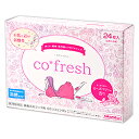 【第3類医薬品】なんと！あの【タカミツ】アロマ香る冷感湿布剤 GSリフェンダu cofresh (コフレッシュ) ローズベリーの香り 24枚入（6枚×4袋） が 「この価格？！」 ※お取り寄せになる場合もございます【RCP】【セルフメディケーション税制 対象品】